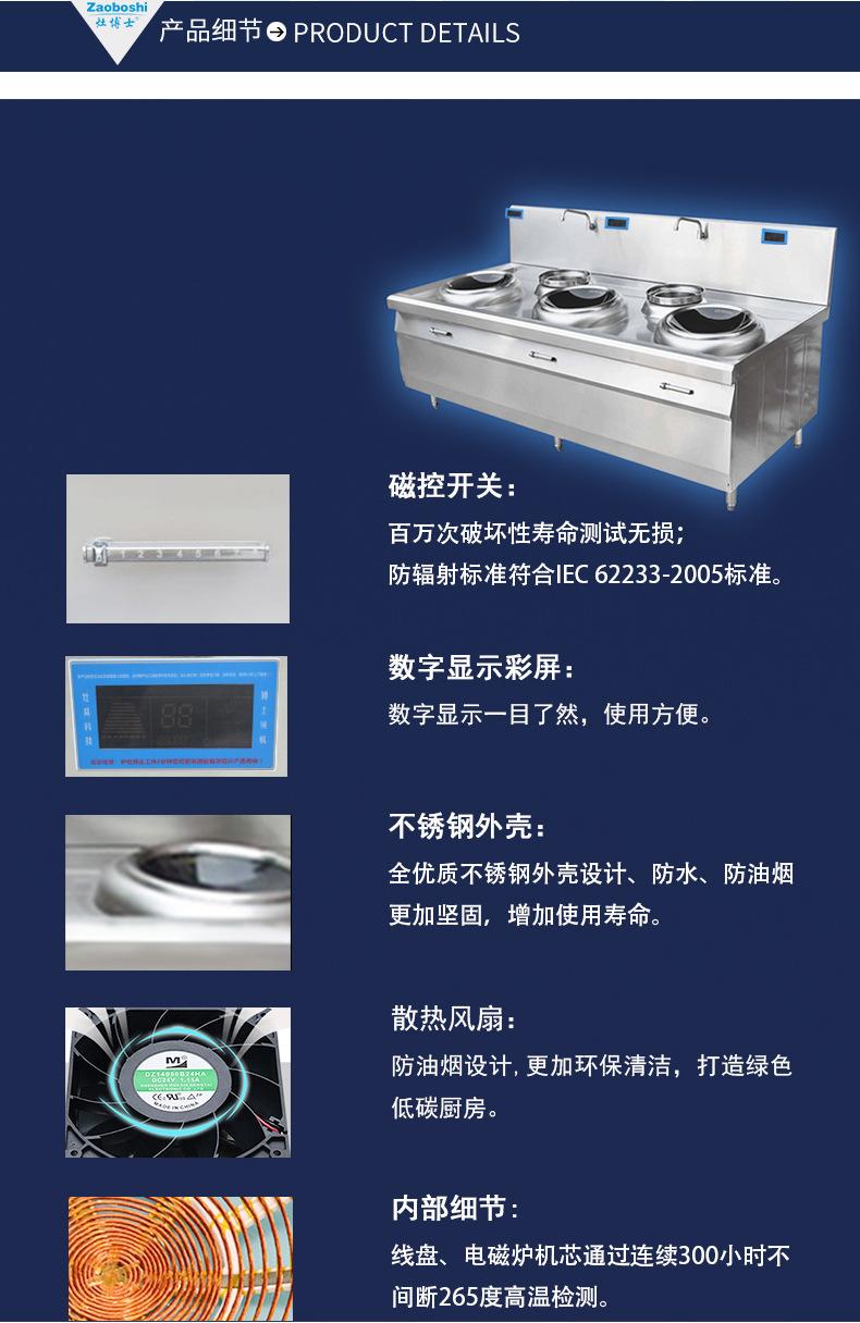 三头双尾小炒炉-4