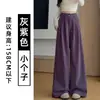 Calça de veludo cotelê marrom para mulheres, novo estilo outono 2026, cintura alta, modelagem que emagrece, calça pantalona reta solta com caimento