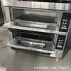 Forno elétrico de duas camadas e quatro pratos, versão para computador, tipo a gás (gás natural gás liquefeito opcional) Controle inteligente de temperatura