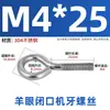 Ojal cerrado con rosca, acero al carbono galvanizado/acero inoxidable 304, M3-M12, todas las especificaciones, para accesorios de iluminación y pernos de estantería