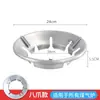 Cubierta a Prueba de Viento para Estufa de Gas Doméstica en Stock, Cubierta de Ahorro de Energía, Soporte, Anillo de Estufa de Ahorro de Energía, Cubierta Universal para Concentración de Fuego, Cubierta para Ahorro de Gas al por Mayor