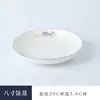 Juego de vajilla de alta gama con borde plateado, que incluye un plato para huesos, un cuenco y un plato, adecuado para restaurantes chinos, hoteles y uso comercial
