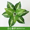 Parede Verde Parede de Plantas Decoração de Parede Fundo Parede de Flores Sala de Estar Grama Artificial Gramado de Plástico Artificial Cabeça de Porta de Varanda