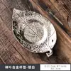 Posavasos Japonés de Aleación para Taza de Té Creativo Redondo Almohadilla Aislante de Calor Posavasos Imitación Cobre Retro Bandeja de Té Kung Fu Ceremonia del Té