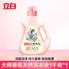Detergente para Roupas Liby Master Fragrance 1kg Fragrância de Longa Duração Amaciante e Protetor de Tecidos Detergente para Roupas Caixa Fechada Atacado Doméstico