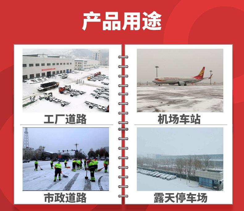 扫雪机详情页_03.jpg