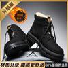 Botas Sapatos Masculinos Inverno Cano Alto Workwear Britânico Botas de Ruibarbo Sapatos Masculinos Espessados de Algodão Forrados com Lã Quentes Botas de Neve
