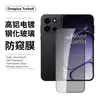 Adecuado para Oneplus Turbo6V Película Templada Anti-Miradas Mate Cubierta Integrada Vidrio de Alta Definición Anti-Explosión Película para Lente