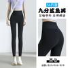 Leggings de Seda de Hielo de Nueve Puntos para Mujer, Pantalones Tiburón Finos de Verano de Cintura Alta Controladores de Vientre para Usar Afuera, Pantalones de Yoga de Secado Rápido para Deportes y Fitness