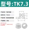 Anel Protetor de Silicone em Forma de T com Furo Passante, Anel de Fio Resistente a Altas Temperaturas, Anel de Vedação para Chassi de Cabo, Luva Protetora de Fio, Plug de Furo