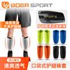 Leggings de Fútbol Cubrepiernas para Adultos y Niños Imprimible Transpirable Elástico Deportes Pierna Entrenamiento Bolsillo Calcetines Cubierta