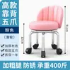 Taburete Pequeño para el Hogar con Ruedas Giratorias, Taburete Bajo, Taburete Redondo para Cambiarse los Zapatos, Masaje de Pies con Respaldo, Taburete para Niños Pequeños