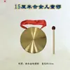 Gongs de Subasta con Soportes de Gong con Cabeza de Dragón de Secuoya, Gongs de Fortuna de Cobre con Patrón de Tai Chi y Bagua, y Soportes Decorativos de Escritorio