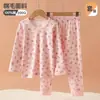 [Liquidação] Conjunto de Roupa Térmica Infantil 100% Algodão para Outono e Inverno para Alunos do Ensino Fundamental e Bebês, Camiseta e Calça de Outono e Inverno