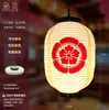 Linternas Japonesas de Plástico Cepillado de PVC para Exteriores, Impermeables y Resistentes al Sol, Forma de Melón de Invierno, Plegables, Publicidad Estilo Japonés, Decoración de Sushi y Sashimi