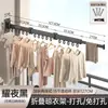Secador de Roupas Dobrável Sem Furos, Telescópico Invisível Montado na Parede para Uso Doméstico, Ferramenta Retrátil para Secar Colchas Sem Varanda, Varal Retrátil