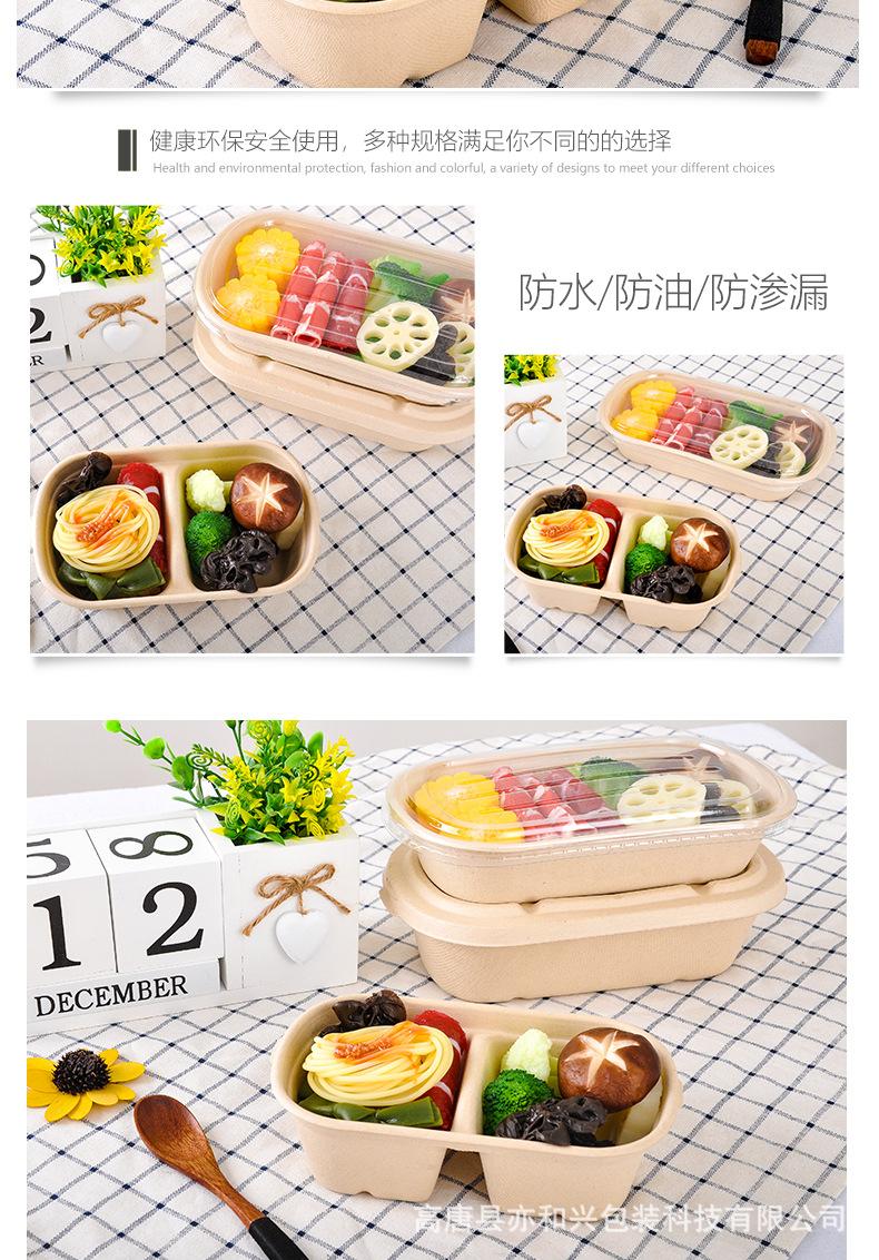 餐盒_15.jpg