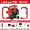 Barrena de Gasolina de Alta Potencia Wuyang Honda para Cavar Hoyos, Perforar, Colocar Postes, Instalar Postes Eléctricos, Plantar Árboles, Máquina de Fertilización de Huertos