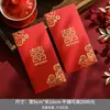 Sobres rojos de lujo para bodas, diseño de alta gama, nuevo estilo 2026, adecuados para regalos de compromiso, ceremonias de té y cambio de domicilio