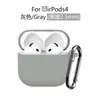 Adecuado para Funda de Auriculares de Silicona Airpods4, Funda Protectora Gruesa Airpods5, Nueva Cubierta Protectora Airpods5