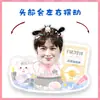 Adorno de escritorio de plástico sellado con diseño personalizado, versión Q de dibujos animados de Li Yuchun con cabeza que se mueve eléctricamente, soporte, tarjeta divertida que se balancea