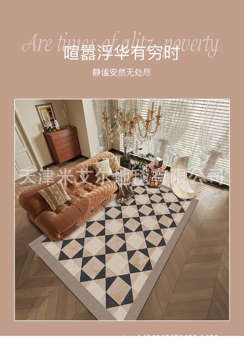 客厅地毯_01.jpg