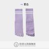 Calcetines de Yoga Antideslizantes Profesionales de Cinco Dedos para Mujer Deportes Fitness Cuerda para Saltar Presión Tubo Medio Calcetines de Pilates Al Por Mayor