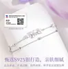 Pulsera Luminosa de Plata de Ley S925 Sueño de Glicinia para Mujer, Apilable, Lujo Ligero, Sensación de Alta Gama, Regalo de San Valentín para Novia