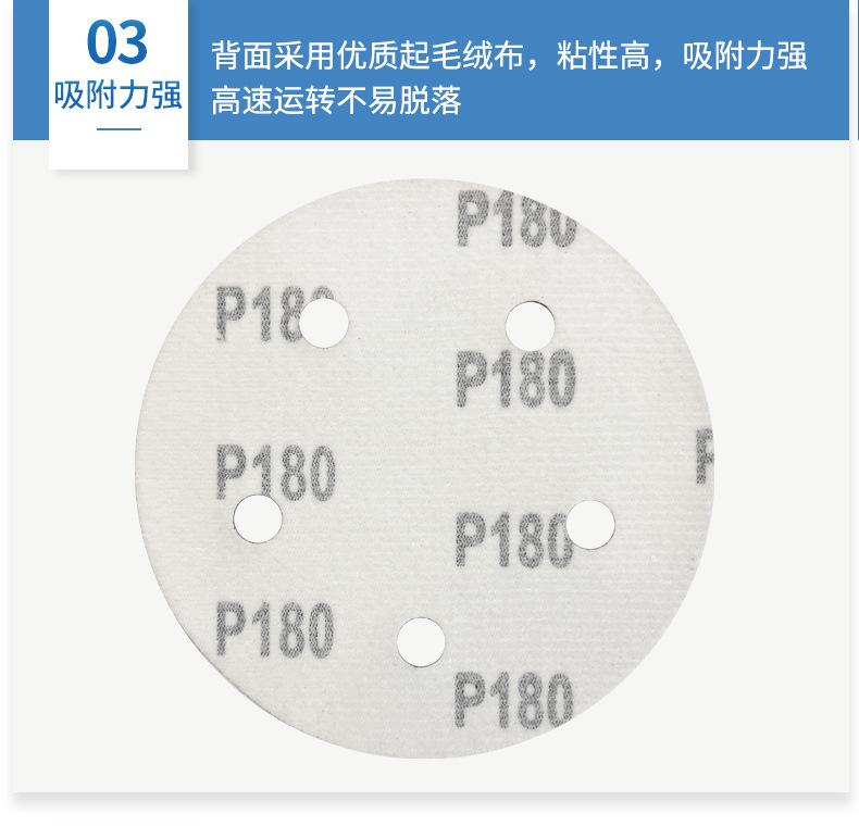 详情_05.jpg