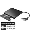 Suministro Directo de Fábrica Grabadora de DVD USB 3.0 y Tipo-C Reproductor y Grabador de Blu-Ray Unidad Óptica Universal