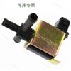 Válvula solenoide del depósito de carbón del turbo para Volkswagen Audi A6/C5 058906283C 058906283F