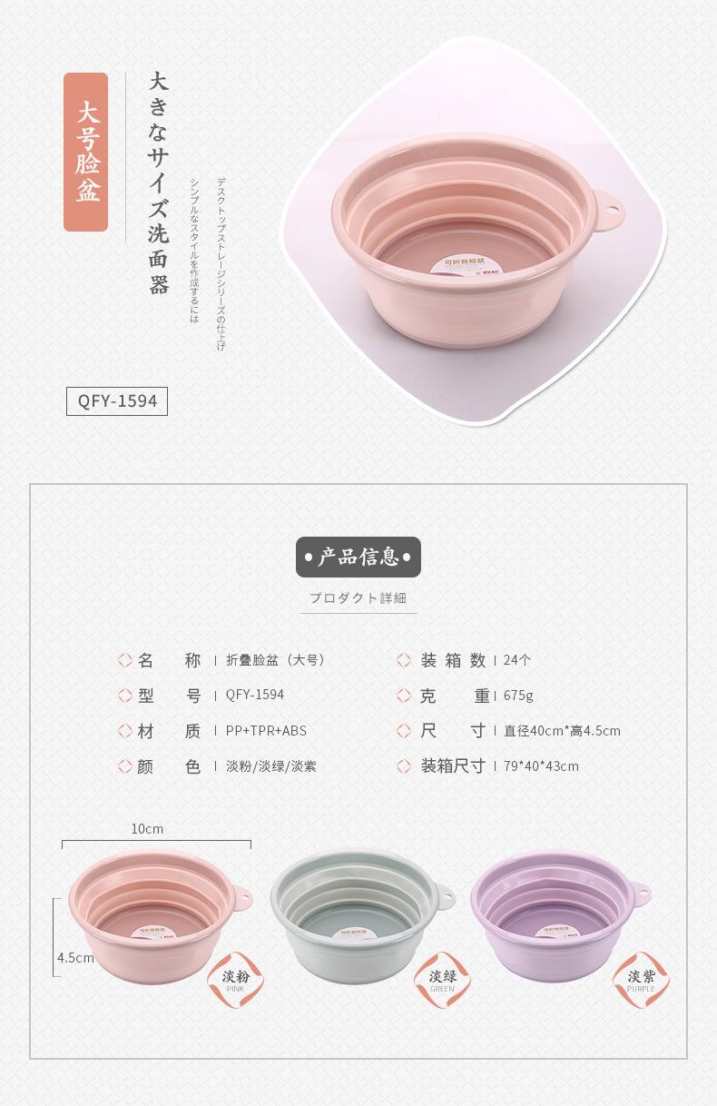 折叠脸盆600_05