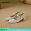 Sapatos de Salto Bloco Mary Jane com Fivela de Pérola Suave Estilo Coreano para Mulheres, Bico Quadrado Estreito, Couro Fosco, Versátil para o Dia a Dia, Sapatos de Salto Médio com Decote Baixo