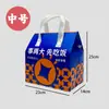 Bolsas para Llevar, Tela No Tejida, Papel de Aluminio, Engrosadas, para Pasteles, Barbacoa, Comidas Ligeras, Bolsas con Logo Personalizado, Bolsas Térmicas para Entrega