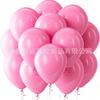 Conjunto de Balões de Cor Pura Transfronteiriço 20 Peças Balão Fosco Layout de Cena de Aniversário Festa de Abertura Decoração de Casamento