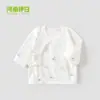 Ropa de otoño e invierno para bebé recién nacido de 0 a 3 meses, camisa de algodón puro clase A de espalda media, top para bebé de primavera y otoño, ropa estilo monje
