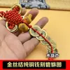 Atacado borda dourada nó chinês auspicioso cabaça de cobre cabaça de madeira estilo gravação de letras vários pendentes de carro para pendurar na porta porta a porta