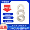 [Ouyunuo] Cinta de Materia Prima de 18 mm en Stock, Varias Especificaciones, Sellado a Prueba de Fugas, Cinta de Materia Prima de Sellado de Politetrafluoroetileno