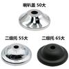 Soporte Secundario Metal Cubierta Pequeña Base Portalámparas Bandeja Portalámparas Negro y Blanco Lámpara de Mesa Lámpara de Araña Accesorios para Luminarias DIY