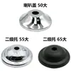 Base de cubierta pequeña de metal, cubierta de altavoz, soporte de lámpara de techo para obra, base de lámpara, bandeja redonda, cuerpo de lámpara de mesa blanco y negro, placa de techo