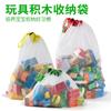 Bolsa de Almacenamiento de Juguetes para Bebé Envoltura Transparente con Cordón Artefacto de Almacenamiento de Bloques de Construcción para Niños Bolsa de Malla de Clasificación de Gran Capacidad