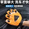Guantes de Felpa de Doble Cara para Lavado de Autos, Patas de Oso de Felpa para Limpieza de Autos, Espumantes, No Dañan la Pintura, Guantes de Cinco Dedos para Limpieza de Autos, Engrosados