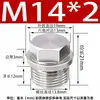 Tapón Externo Hexagonal con Cabeza de Brida de Acero Inoxidable 304 Tapón de Aceite Tapón de Tubería Tornillo Tapón 1/2 pulgada 2 3 4 Rosca M8 Tubería