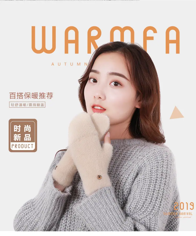 手套改_04