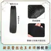 Pieza de Peluca Hanfu Especial para Maquilladores Fila de Cabello de Maíz Fila de Cabello de Una Pieza Antigua Sin Nudos Parte Posterior de la Cabeza