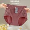 Ropa Interior de Cintura Alta para Mujer Algodón Puro 7A Antibacteriano y Bacteriostático Nuevo Estilo 2024 Levanta Vientre Levanta Cadera Cierra Vientre Calzones Tipo Trusa
