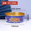 Tigela de papel descartável lancheira caixa atacado redondo folha de ouro folha de alumínio tigela com tampa de grau alimentício leve comida takeaway caixa de embalagem Comercial