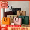 En Stock Bolsas de Papel con Asas Sin Costuras en Varios Tamaños, Personalizables con Logo, para Tiendas de Ropa, Compras de Regalos, Bolsas de Papel desde la Fábrica de Origen
