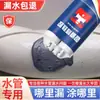 Pegamento Potente para Fundición Aluminio Cerámica Metal Agente de Reparación Agente de Soldadura Acero Inoxidable Hierro Fundido Tanque de Aceite Reparación Pegamento Ab Impermeable