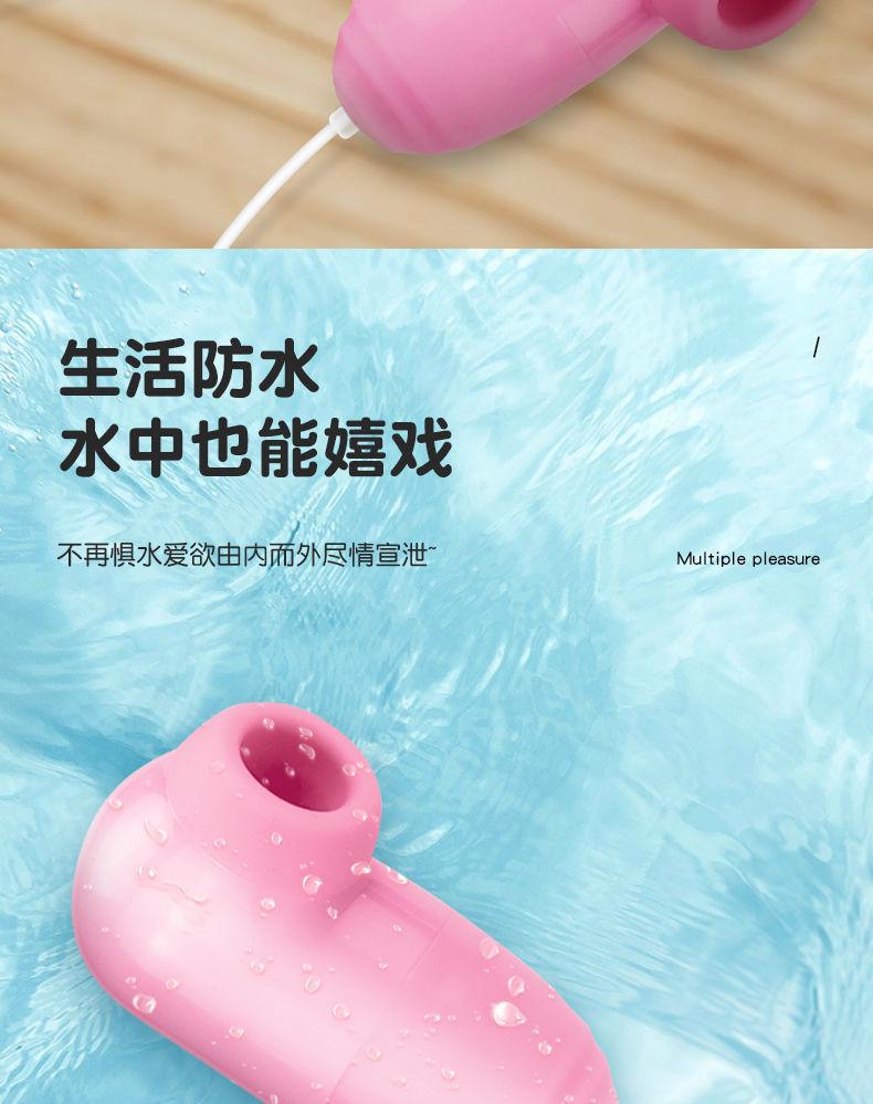 湘昊婷手指吮吸跳蛋详情 (8).jpeg